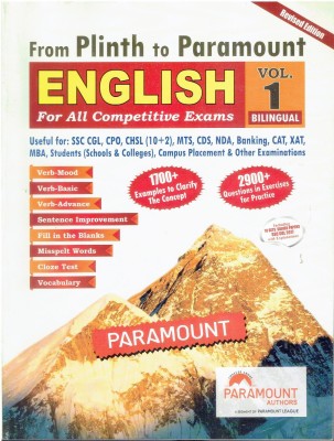 English For All Competitive Exam Volume-1 From Plinth To Paramount(Paperback, Others, Paramount Authors)