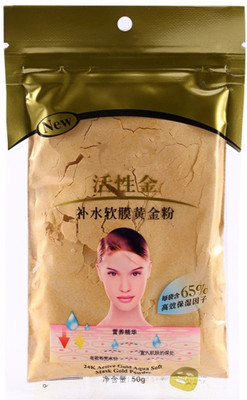 

LIYASHIJIA ACTIVE GOLD MASK GOLDEN POWDER(50 g)