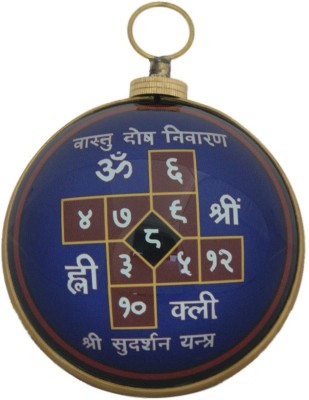 

7 Ocean Vastu Dosh Nivaran Brass Yantra(Pack of 1)