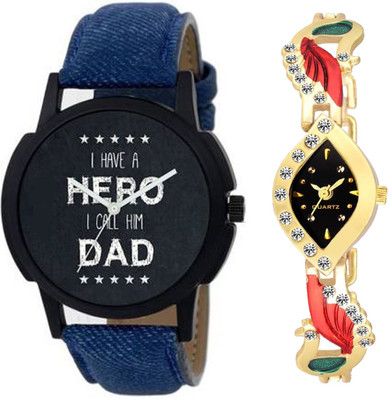 

OpenDeal OD-C2-077 New Arrival Stylish Combo Couple Watch For Boys & Girls Watch - For Men & Women