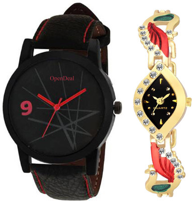 

OpenDeal OD-C2-088 New Arrival Stylish Combo Couple Watch For Boys & Girls Watch - For Men & Women
