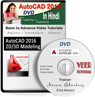 

Veer Tutorial AutoCAD 2016 2D-3D Modelling Video Course (1 DVD, 10 Hrs, 92 Videos) HINDI(PC DVD)