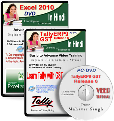 

VEERTUTORIAL TallyERP9 with GST + Excel 2010 Combo Video Training(PC- DVD)