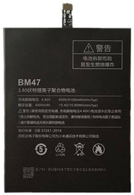 

RME BM-47 Battery( )