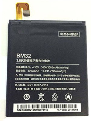 

RME BM-32 Battery( )