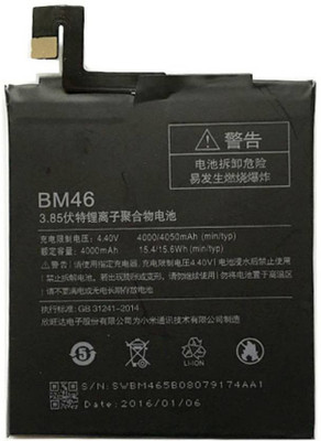 RME BM-46 Battery( )
