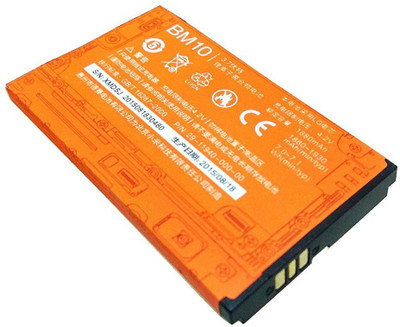 

RME Battery - BM-10(Orange)