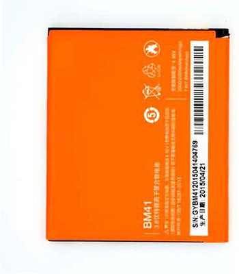 

RME BM-41 Battery( )