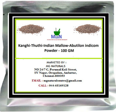 MGBN KANGHI-THUTHI-INDIAN MALLOW-ABUTILON INDICOM-POWDER 100 GM(100 g)
