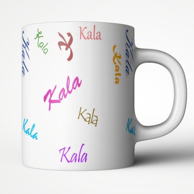 Abaronee Kala in name style2 Ceramic Coffee Mug(350 ml)