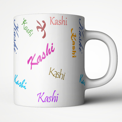 Abaronee Kashi in name style2 Ceramic Coffee Mug(350 ml)