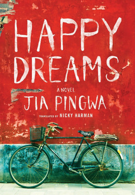 Happy Dreams(English, Paperback, Pingwa Jia)