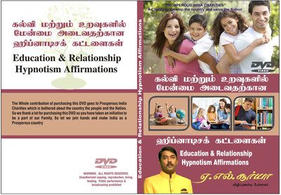 

Education & Relationship Hypnotism Affirmations(DVD Tamil)