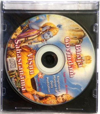 

BHAJA GOVINDAM AND VISHNU SAHASRANAMA BY MS SUBBALAKSHMI Audio CD Standard Edition(Sanskrit - M S SUBBALAKSHMI)