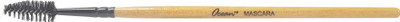 OCEAN PROFESSIONAL MASCARA BRUSH(Pack of 1)