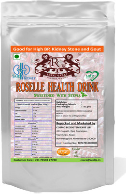Royal Gabat RGRS Energy Drink(Sour, Sweet, Jaljira Flavored)