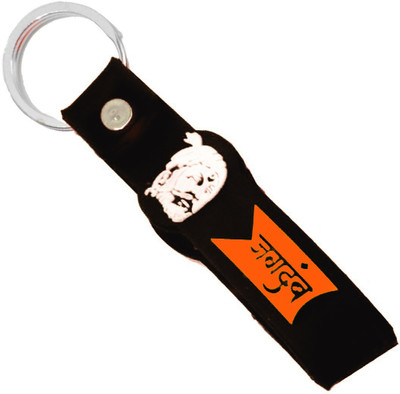 

AUTOGEAR SIVAJI Key Chain