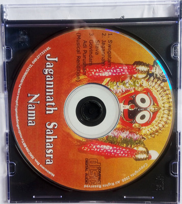 

Jagannath Sahasra Nama Audio CD Standard Edition(Sanskrit, Hindi - ISKCON Devotee)