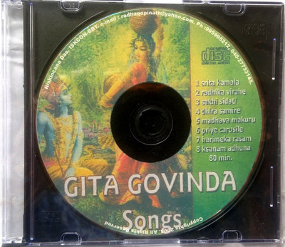 

Gita Govinda Songs Audio CD Standard Edition(Sanskrit - ISKCON Deotees)