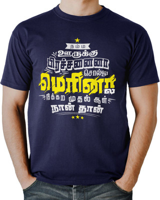Instylee Printed Men