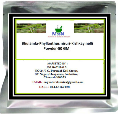 

MGBN Bhuiamla-Phyllanthus niruri-Kizhkay nelli-Powder-50 GM(50 g)