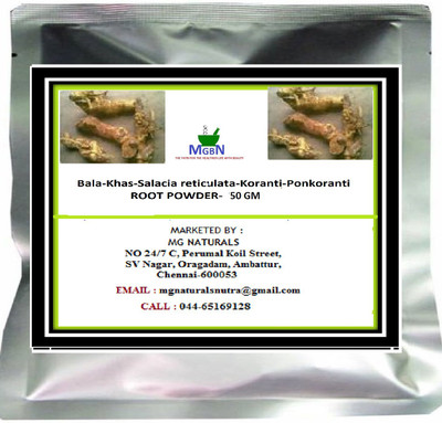 

MGBN Bala-Khas-Salacia reticulata-Koranti-Ponkoranti-ROOT POWDER-50 GM(50 g)