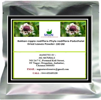 

MGBN Bakkan-Lippia nodiflora-Phyla nodiflora-Poduthalai-Dried Leaves Powder 100 GM(100 g)