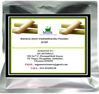 

MGBN Banana stem-Vazhaithandu-Powder-50 GM(50 g)