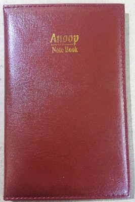 

INDOGIFTS Regular Notebook(Notebook, Brown)