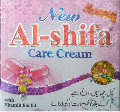

Al-Shifa Care Cream(50 g)