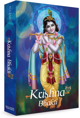

KRISHNA BHAKTI - USB Pendrive Standard Edition(Hindi - VARIOUS)
