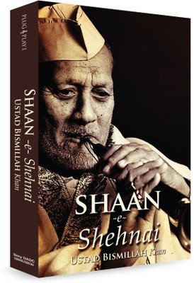 

SHAAN-E-SHEHNAI : USTAD BISMILLAH KHAN - USB Pendrive Standard Edition(Instrumental - USTAD BISMILLAH KHAN)