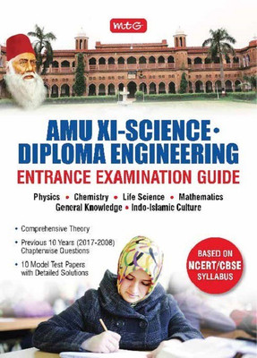 Amu- Xi Science Diploma Engineerning ENT.Exm-Guide(English, Paperback, unknown)