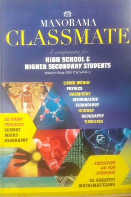Classmate A Companion for High School Higher Secondary Students Based On State CBSE ICSE Syllabus(English, Paperback, Manorama Books)