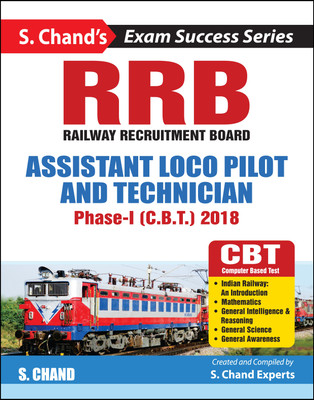 RRB - Assistant Loco Pilot and Technician Phase - 1 CBT 2018 First Edition(English, Paperback, S Chand Exam Expert)