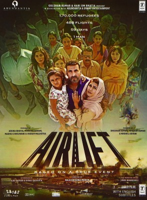 

Airlift VCD(VCD Hindi)