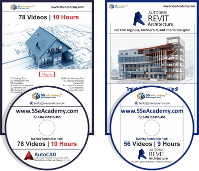 

ss eAcademy Professional AutoCAD and Revit Tutorials in Hindi (134 Video | 19 Hours) [DVD](MP4)
