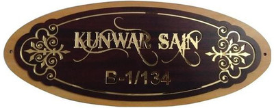 

sangamad Plastic Kunwar San Name Plate(Multicolor)