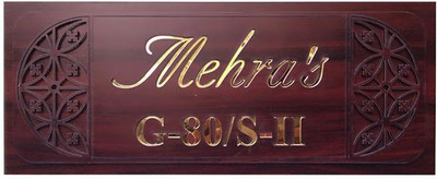 

sangamad Plastic Mehra's Name Plate(Brown)