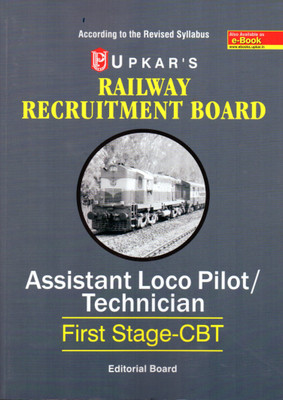 Railway Recruitment Board (RRB) Assistant Loco Pilot(ALP) /Technician First Stage-CBT Exam 2018(Paperback, Upkar's Expert)
