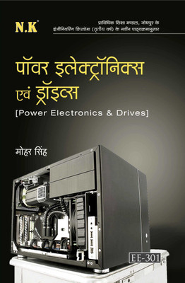 Power Electronics & Drives(Hindi, Paperback, Mohar Singh)