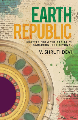 Earth Republic  - Chatter from the Capitalâs Cauldron (and Beyond)(English, Paperback, Devi V Shruti)