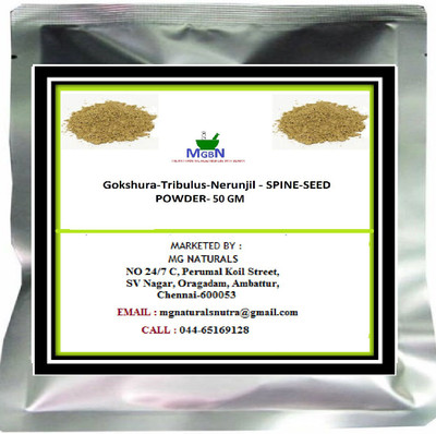 

MGBN Gokshura-Tribulus-Nerunjil - SPINE-SEED-POWDER-50 GM(50 g)