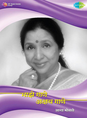 

Maaze Gaane Akshay Gaane - Asha Bhosle Audio CD Standard Edition(Marathi - Asha Bhosle)