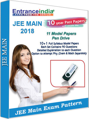 

Entranceindia.com JEE Main 2018 Entrance 10+1 Model Papers(PEN DRIVE)