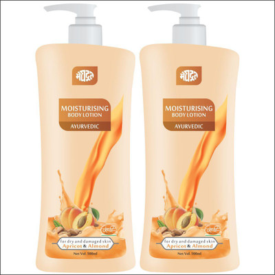 

KHADI MEGHDOOT AYURVEDIC MOISTURIZING BODY LOTION PACK OF 2 500ML(1000 g)
