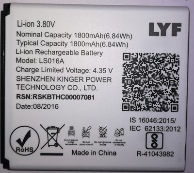 

LYF LYF4008(FLAME7S) Battery( )