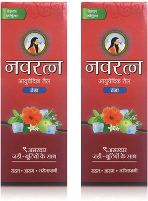

Navratna Ayurvedic Oil Cool (Pack of 2) Hair Oil(200 ml)
