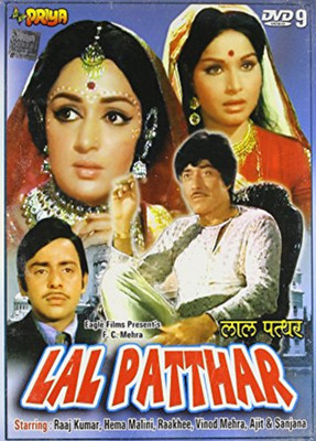

LAL PATTHAR DVD(DVD Hindi)