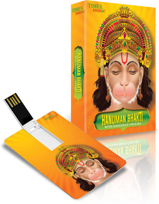 Hanuman chalisa by kailash kher subtlest mp3